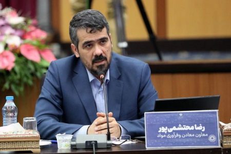 ۴.۵ میلیون تُن مواد معدنی صادر شد