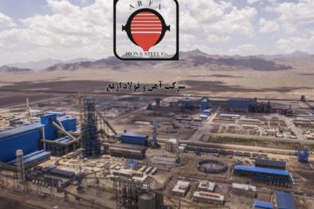 رشد ۵۷ درصدی فروش ده‌ماهه آهن و فولاد ارفع نسبت به مدت مشابه در سال گذشته