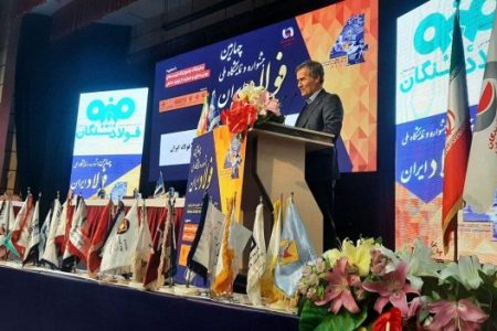 ۳۱ تفاهم نامه به ارزش ۶۷۰ میلیون یورو در چهارمین جشنواره ملی فولاد منعقد شد