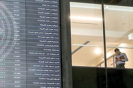 جاذبه و دافعه در بورس
