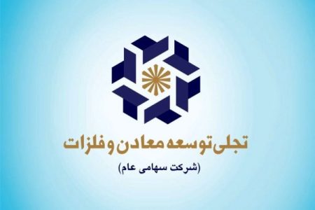 “تجلی” همراه شرکت‌های غیر بورسی