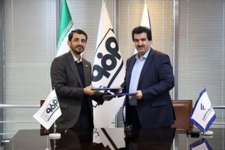 فولاد مبارکه و بانک رفاه کارگران تفاهم‌نامه همکاری امضا کردند