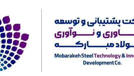 سهم قابل توجه گروه فولاد مبارکه در توسعه زیر ساخت‌های زیست‌بوم فناوری و نوآوری کشور