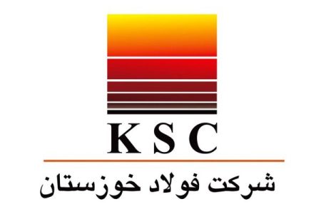 فولاد خوزستان الگوی بومی سازی در میان فولادی ها