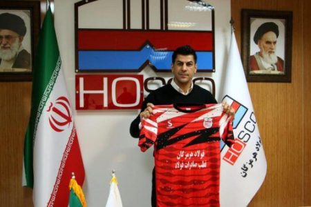 مهدی کریمیان به عنوان سرمربی تیم فوتبال فولاد هرمزگان انتخاب شد