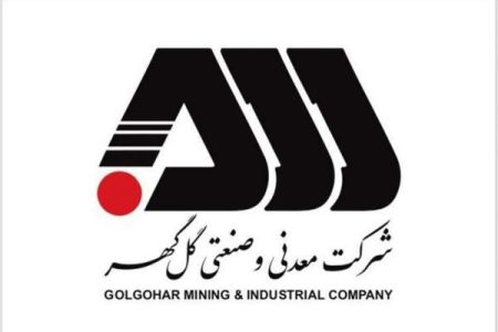 افزایش چشمگیر فروش صادراتی تجمیعی ” کگل “