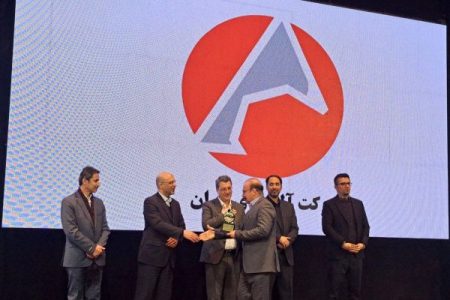 شرکت آلومینای ایران برنده تندیس زرین پنجمین جشنواره ملی صنعت سلامت محور
