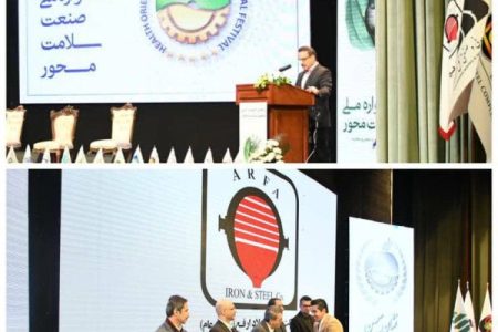 کسب “تندیس سیمین توسط شرکت آهن و فولاد ارفع” در پنجمین جشنواره ملی صنعت سلامت محور