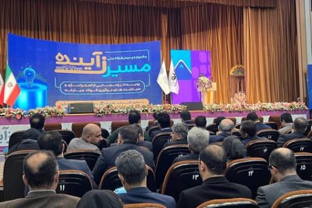 جشنواره و نمایشگاه ملی «مسیرزآینده»؛ بزرگترین گردهمایی شرکت‌های دانش بنیان کشور در صنعت فولاد