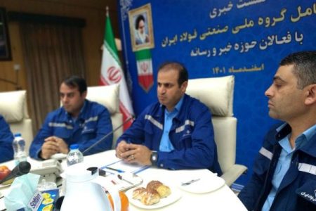 گروه ملی صنعتی فولاد ایران به شرایط بد گذشته باز نخواهدگشت