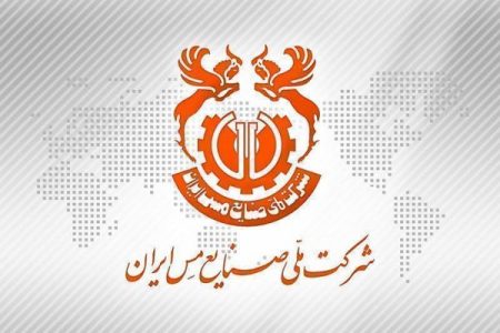 کانال‌های ارتباطی شرکت مس را بشناسید