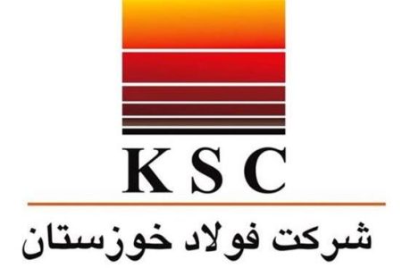 دستاوردهای مهم شرکت فولاد خوزستان در بومی سازی قطعات تجهیزات و مواد مصرفی
