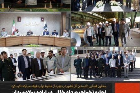 اجازه نخواهیم داد خللی در اراده پولادمردان و تولیدکنندگان کشور ایجاد شود