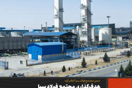 هدف‌گذاری برای تولید ۲ میلیون تن کلاف گرم