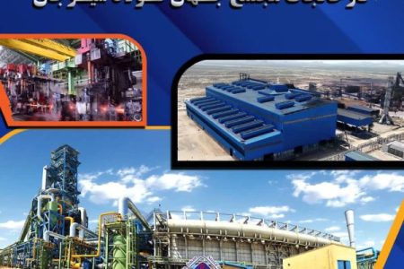 ثبت رکورد تولید آهن اسفنجی درمجتمع جهان فولاد سیرجان