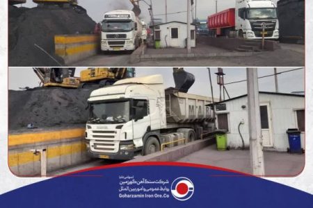 دستیابی به رکورد جدید توزین بار در گهرزمین 