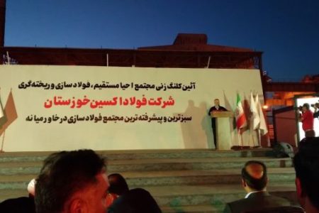 ۱۵۰ هزار میلیارد ریال برای تکمیل طرح‌های نیمه‌تمام خوزستان اختصاص یافت