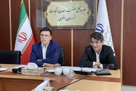 رکوردشکنی خراسان رضوی در تعداد پروانه بهره‌برداری معادن
