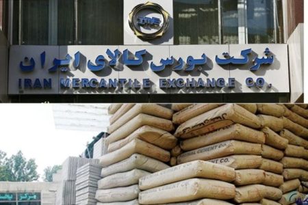 برنامه معاملات گواهی سپرده سیمان ابلاغ شد