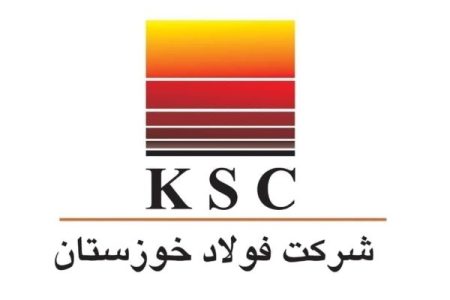 صادرات بیش از ۱۱ هزار میلیون ریالی فولاد خوزستان