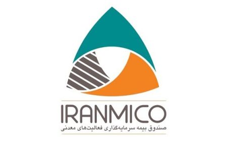 پروژه های معدنی تامین مالی می شود