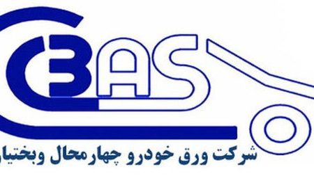 ارزیابی توان عملیاتی همیاران آتش نشان ورق خودرو چهارمحال و بختیاری