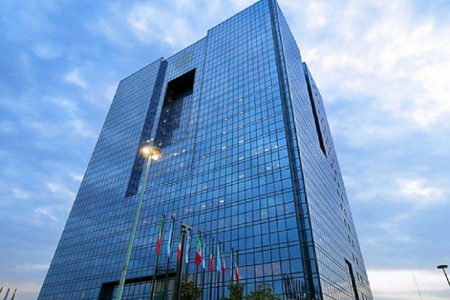 بانک مرکزی برای پرداخت تسهیلات بانکی شرط جدید گذاشت+جزئیات