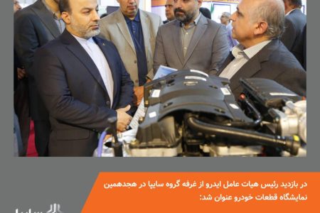 افزایش کمیت و کیفیت خودرو در دستورکار خودروسازان