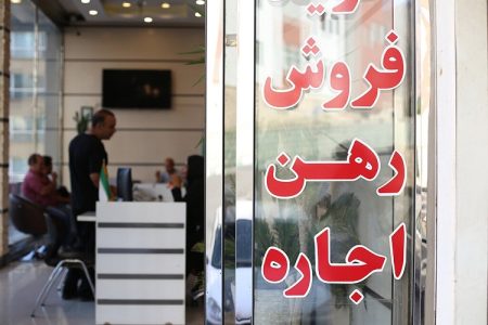ایرادات شورای نگهبان به طرح کنترل اجاره‌بهای املاک رفع شد