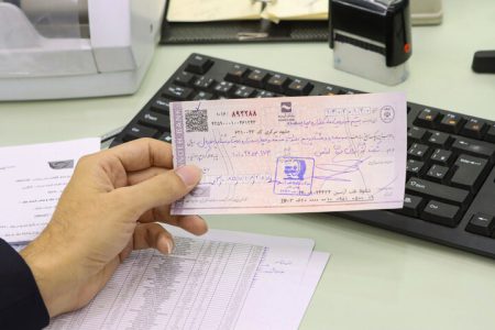 خبر مهم بانک مرکزی برای دارندگان چک‌های قدیمی