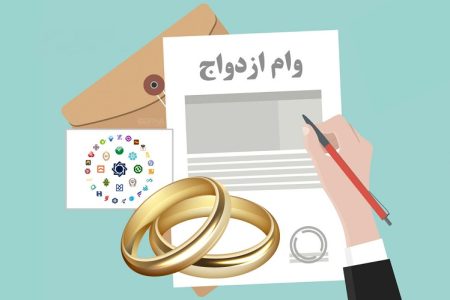 هشدار بانک مرکزی به ۹ بانک بابت اخذ ضمانت برای وام ازدواج