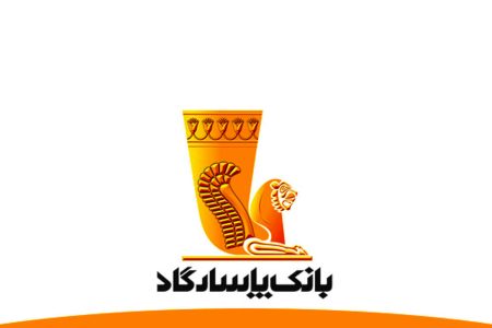 بانک پاسارگاد از چک امن دیجیتال رونمایی کرد