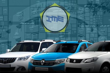 رئیس سازمان بورس از پیگیری بازگشت خودرو به بورس کالا خبر داد