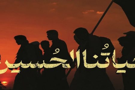 بازدید نظارتی از طرح امداد و خدمات اربعین