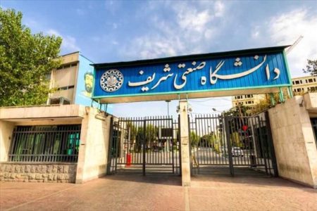 ارائه بستری کارآمد برای معرفی محصولات تولیدی توسط محققان دانشگاه شریف