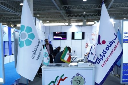 حضور فعال بانک رفاه کارگران در نمایشگاه روایت خدمات و دستاوردهای 2 ساله دولت مردمی