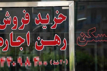 مستاجران چگونه در سامانه املاک و مستغلات ثبت‌نام کنند؟