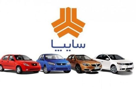 فرصت ۶ روزه واریز وجه برای مادران متقاضی ۲ محصول سایپا