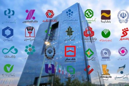 جدول سهام مازاد سهامداران بانکهای خصوصی منتشر شد