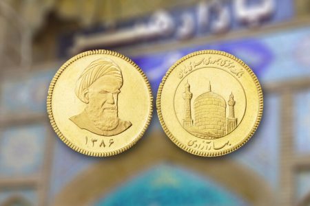 کاهش ۱۵۰ هزار تومانی قیمت سکه در بازار تهران