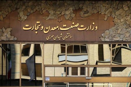فعالیت دیوار و شیپور را تعلیق کنید