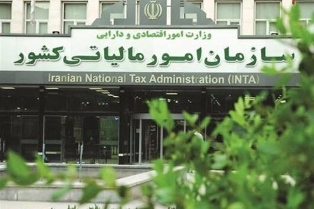 زمان ارسال صورتحساب‌های الکترونیکی مالیاتی تمدید شد