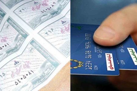 نخستین آمار از ضریب جینی ایران در ۱۴۰۱ منتشر شد