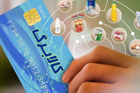 شرط افزایش ۵۲۰ هزار تومانی یارانه سه دهک اول اعلام شد