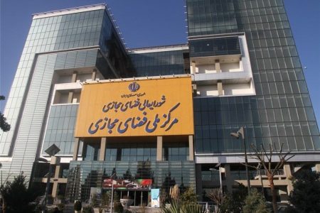 مرکز ملی فضای مجازی، همه کاره فضای مجازی شد