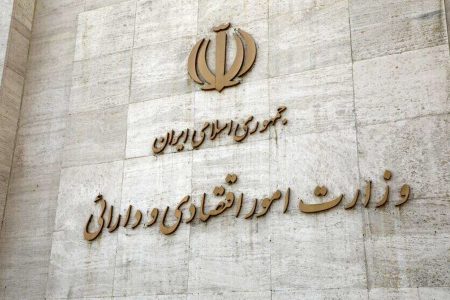 وزارت اقتصاد مکلف به راه‌اندازی سامانه جامع وثایق شد