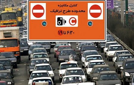 جزئیات طرح ترافیک جدید در تهران اعلام شد
