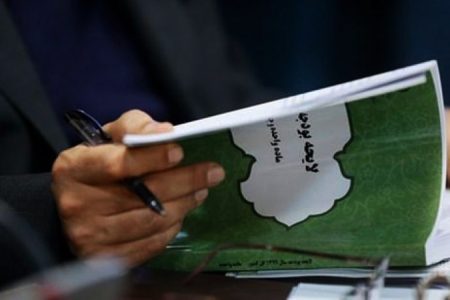 ارقام لایحه بودجه سال ۱۴۰۲ در مجلس تغییر کرد