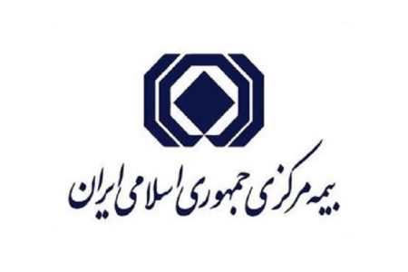 رئیس‌کل جدید بیمه‌ مرکزی معرفی شد
