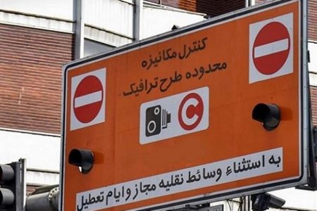 تغییر طرح ترافیک در پایتخت به تصویب رسید